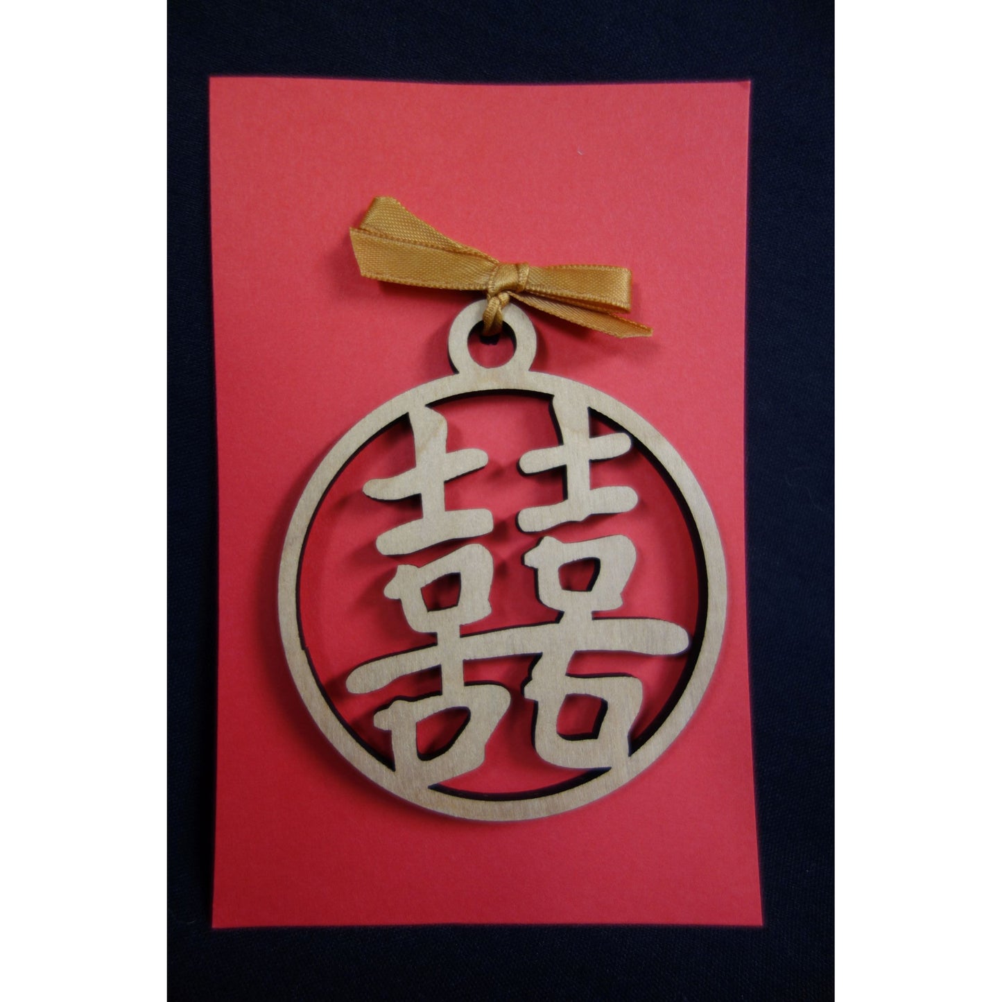 Double Happiness Character Ornament