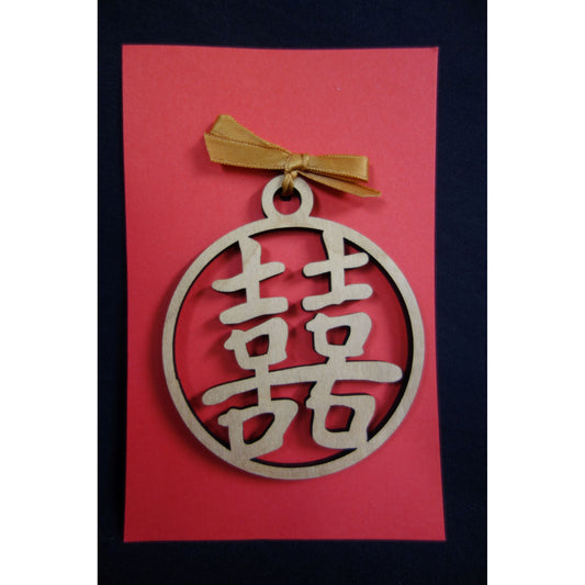 Double Happiness Character Ornament