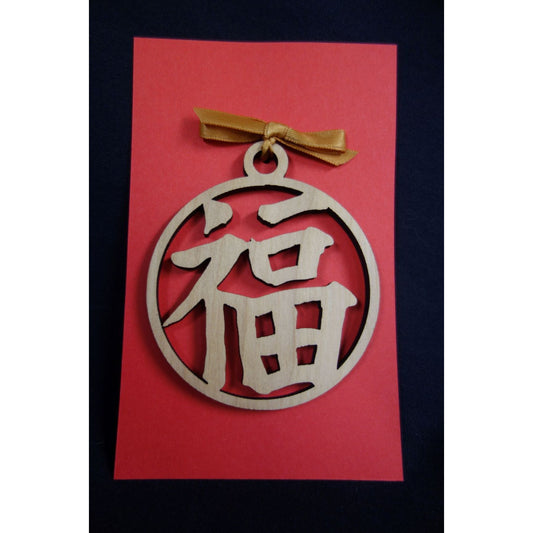 Good Luck Character Ornament