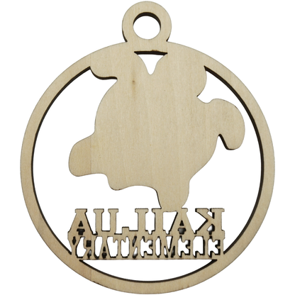 Kailua Elementary School *FUNDRAISER* Ornament