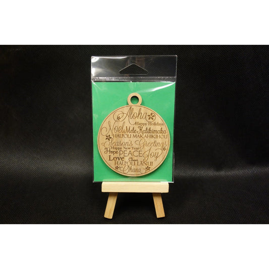 Christmas Merry Everything Keepsake Ornament