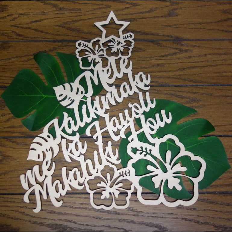 Laser Cut Mele Kalikimaka me ka Hauoli Makahiki Hou Tree Door Hanger